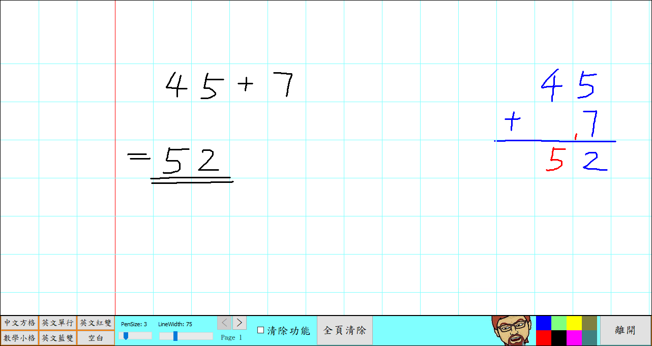 eBoardForTouchPanel